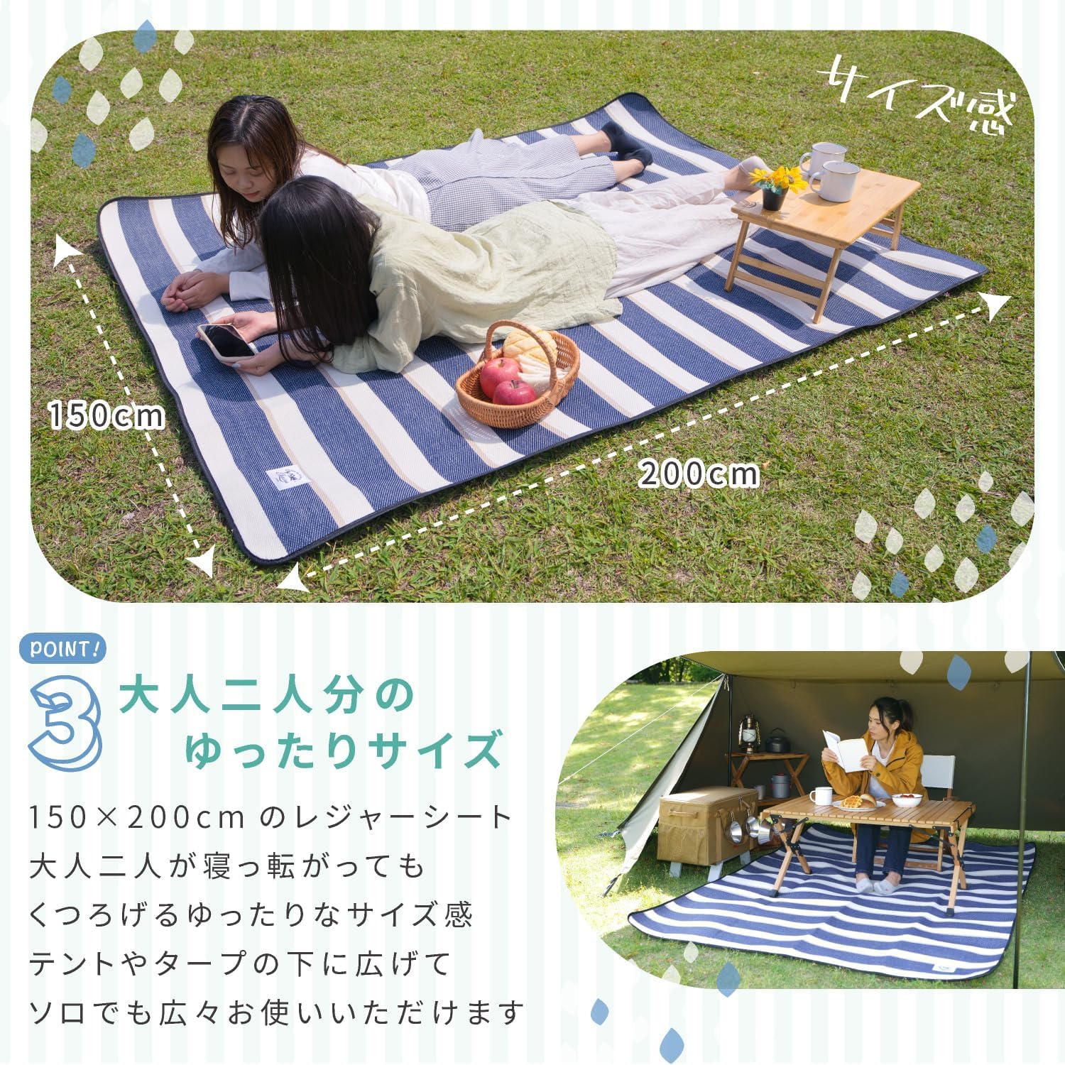 Eluvinaレジャーシート 厚手 ピクニックシート 大判 コンパクト 150c Amazon.co.jp: エルビナ レジャーシート 厚手 ピクニックシート 大判